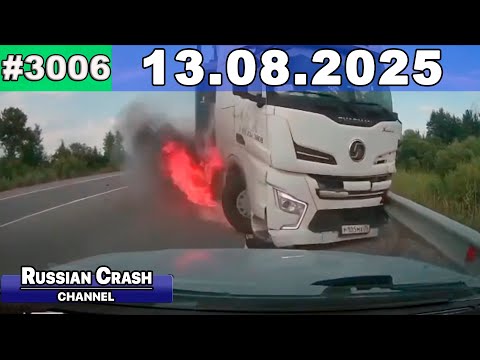 Видео: ДТП. Подборка на видеорегистратор за 13.08.2025 Август 2025