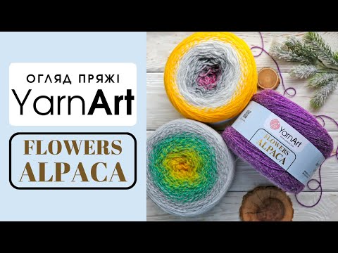 Видео: Yarnart Flowers Alpaca 🌈 Обзор теплой секционной пряжи с альпакой