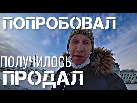 Видео: НОВЫЙ СПОСОБ ПРОДАЖИ АВТО