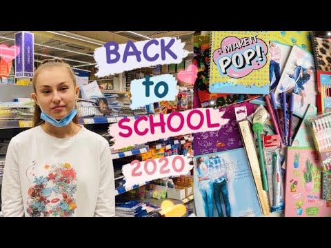 Видео: BACK TO SCHOOL 2020📚 КУПЛЮ ТЕБЕ ВСЁ от А до Я✏️ АЛФАВИТ ЧЕЛЛЕНДЖ😅