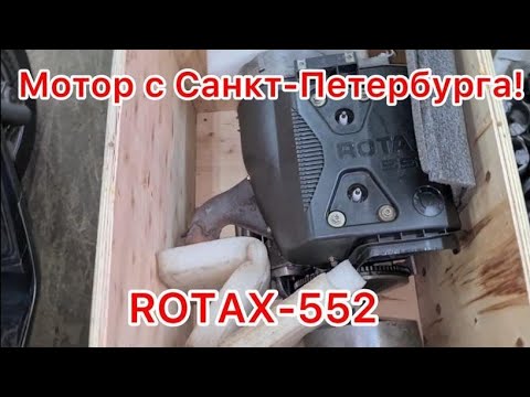 Видео: Двигатель BRP YETTI-II 550F. 2008г.в. пробег 4тыс. третий владелец. Дефектовка!