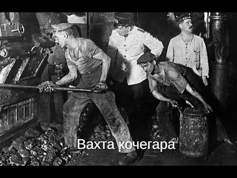 Видео: Раскинулось море широко