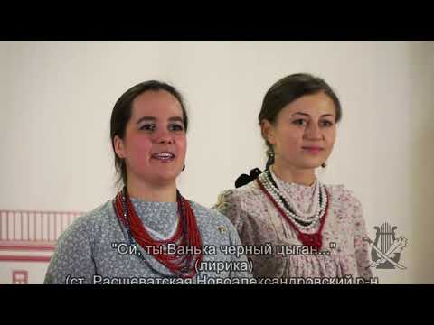 Видео: Ой, ты Ванька черный цыган