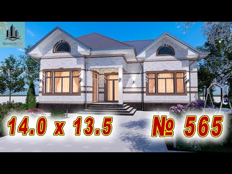 Видео: Ekanom uy loyihamiz 14.0 x 13.5 м | Proyekt № 565