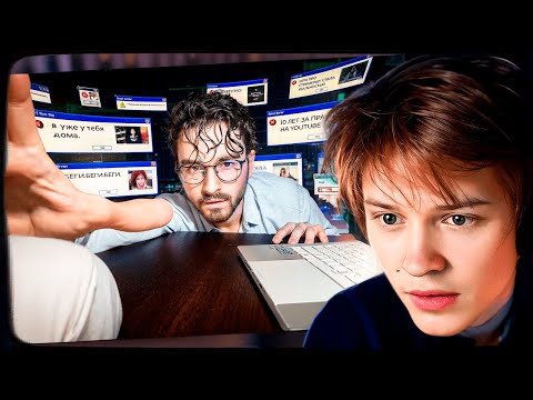 Видео: ДИПИНС СМОТРИТ: ТАЙНЫ И ЗАГАДКИ ИНТЕРНЕТА 3