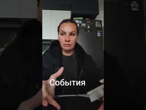 Видео: События.Ватсап и телеграмм +79313131879
