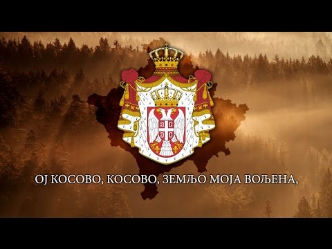 Видео: Real National Anthem of Kosovo - "Ој Косово, Косово"