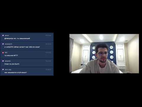 Видео: Ответы на вопросы чата без задержки от dyrdom1