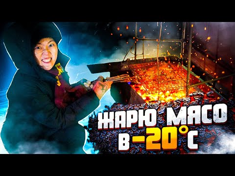 Видео: КОРЕЯНКА ЖАРИТ МЯСО НА МОРОЗЕ. Имбирно-чесночный маринад с корейскими соусами