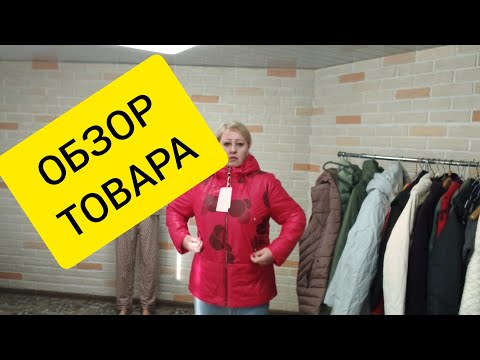 Видео: ВАТСАП +79292084701//