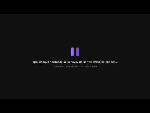 Видео: 🔴 VIKING RISE Гайд Стрим - Новая игра | Правление Викингов | Новости сервера #2