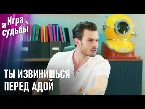 Видео: Бора Устроил Нервный Срыв В Офисе | Моменты Напряжения #68  - Игра судьбы