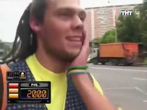 Видео: Такси - Эфир 04.08.2008