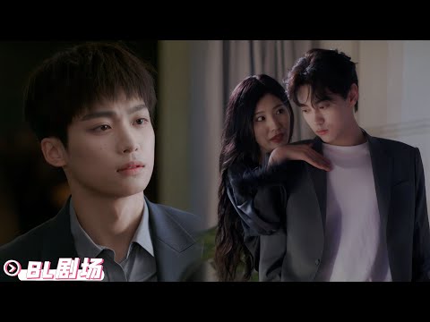 Видео: Босс с девушкой! У Суовэй ревнует до боли! Цзян: Сознайся в любви!