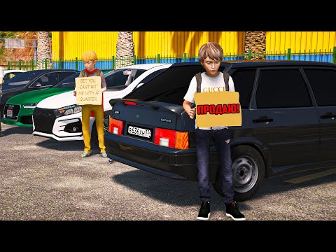 Видео: ОПЕРСКАЯ ЕЗДА В GTA 5 - ПРОДАЛ ОПЕРСКУЮ ЧЕТЫРКУ И ТОЙОТУ КАМРИ! МЫ БОЛЬШЕ НЕ ОПЕРА! 🌊ВОТЕР