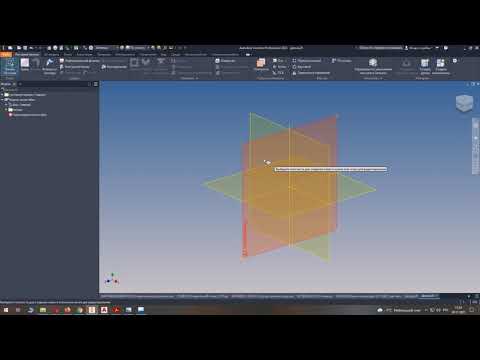 Видео: Autodesk Inventor Professional 2022  Урок 6