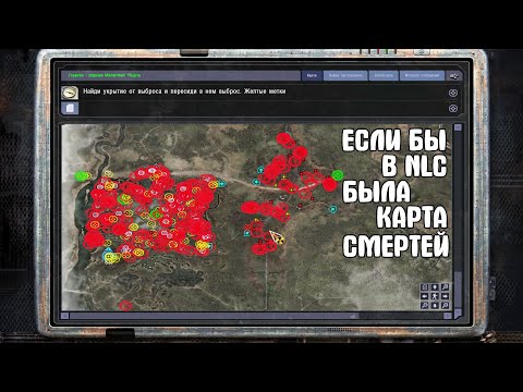 Видео: Этот мод ВЫБЕСИТ каждого. STALKER Змеелов #1