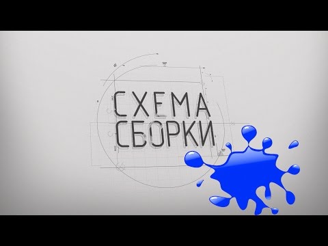 Видео: Обзор - полирование модели