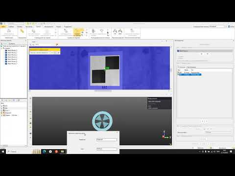Видео: Trimble RealWorks -  2 Урок. Регистрация по маркам и система координат проекта