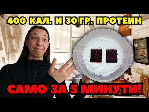 Видео: ПРОТЕИНОВ ОРИЗОВ ГРИС