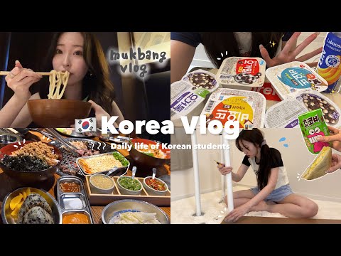 Видео: [Влог] Каникулы для корейских студентов 🏠🍴 Много ешь и много играй! Ремонт в комнате 🎀
