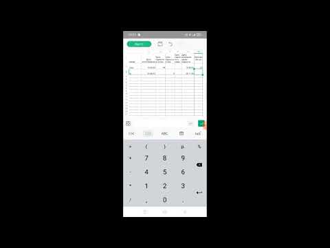 Видео: Мобильная таблица проверки сроков годности ч 1