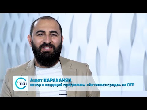 Видео: Как найти героя истории: кто может им стать?