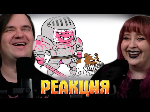 Видео: ИГРА ГОДА - Kingdom Come 2 (МУЛЬТ ОБЗОР) | РЕАКЦИЯ НА @Dobryak |