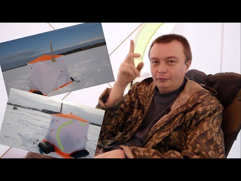 Видео: Палатка куб Медведь для зимний рыбалки. #сибирскиеходоки
