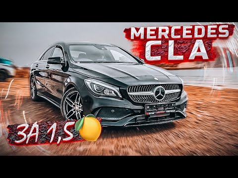 Видео: Mercedes CLA из Японии! Руль справа, но вкусная цена! Стоит ли брать?