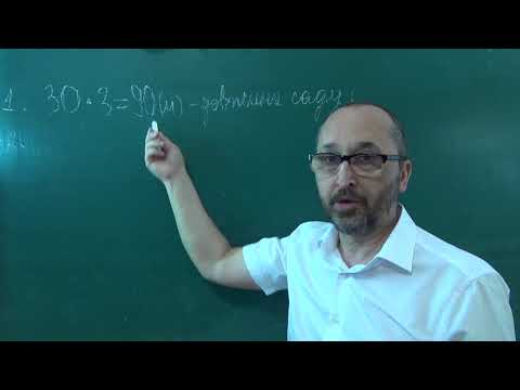 Видео: 052102 Площа прямокутника Задачі - 5 клас