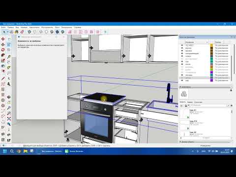 Видео: 1 сабақ. Тіке асүй