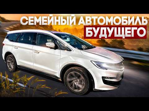 Видео: Geely Jiaji: Идеальный Семейный Автомобиль?