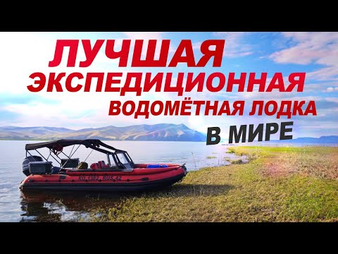 Видео: Скорость, грузоподъемность, расход - открытый обзор TundraRib620