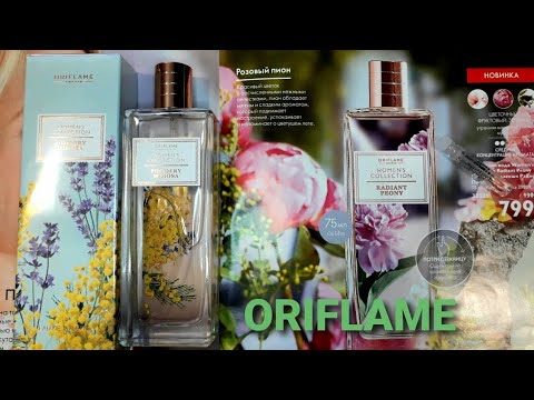 Видео: Пудровая МИМОЗА 🏵 Розовый ПИОН  🏵 ORIFLAME Обзор Новинок 2021года