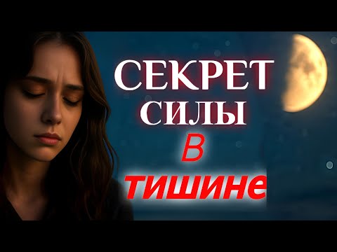 Видео: «Смысл одиночества: почему быть одному — это не слабость, а сила»