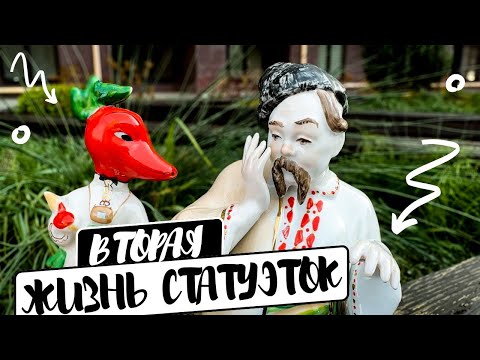 Видео: Реставрация статуэток из фарфора дома | Создаю пальцы Карасю и клею голову Перцу