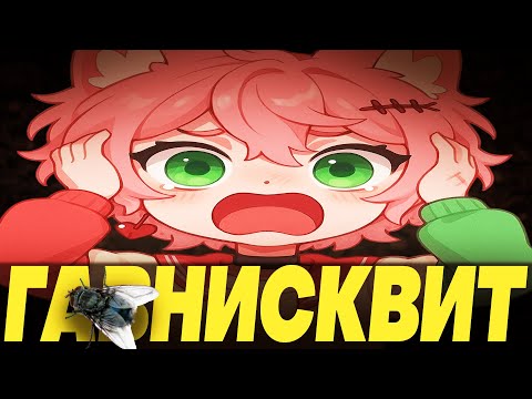 Видео: БИБИП ПИПИП заслужил отмену (BitterB1scuit)