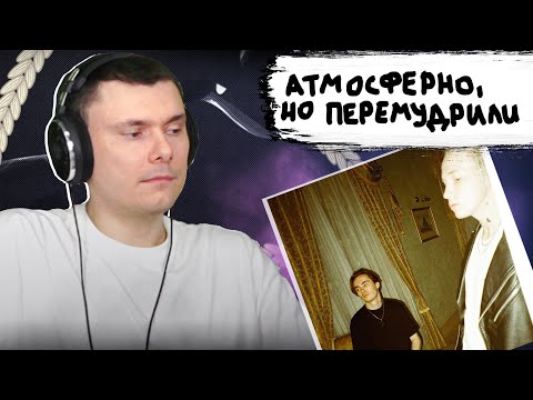 Видео: DIOR, PUSSYKILLER - Butterfly | Реакция и разбор