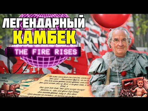 Видео: КАЙЗЕР ДЕНЬГИ ПРУССКИЙ МИЛИТАРИЗМ