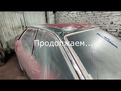 Видео: Ауди 100 С4. Частичный ремонт кузова. Работа с проблемными местами. Грунтование кузова. Часть 3.
