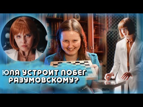Видео: разбор ТРЕЙЛЕРА Майор Гром: ИГРА | Предположения и фан-теории (2)