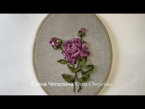 Видео: Как вышить цветок лентой шириной 2,5 см