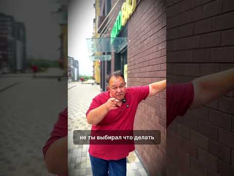 Видео: Как понять, что ты занимаешься не тем делом
