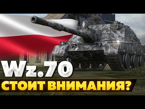 Видео: НОВАЯ ДЕСЯТКА С МЕХАНИКОЙ в Tanks Blitz