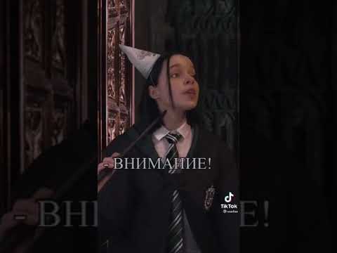 Видео: гарри поттер  в тик ток