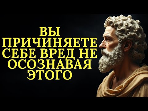 Видео: 12 общих характеристик людей, у которых кажется есть все но которые разваливаются изнутри   Стоиц