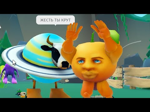 Видео: ЭВОЛЮЦИЯ БРЕЙНРУТ в Roblox