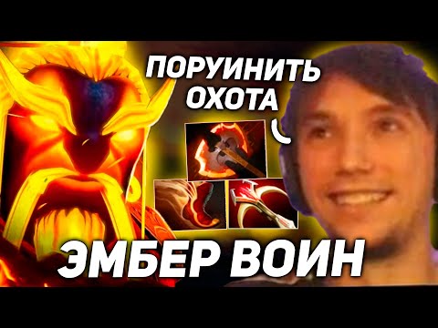 Видео: Серега Пират отдыхает на КЕРРИ Эмбере через БФ И КРИТЫ