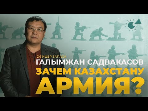 Видео: «Армия КАЗАХСТАНА не знает, за что погибать». Парад Победы на фоне глобальных УГРОЗ